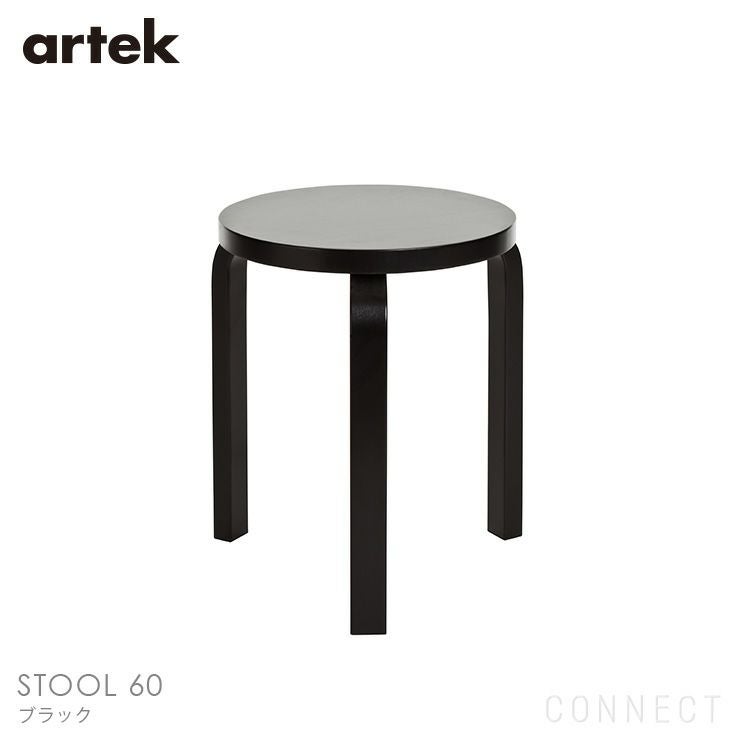 決算キャンペーンpt10倍】Artek（アルテック） / STOOL 60（スツール60