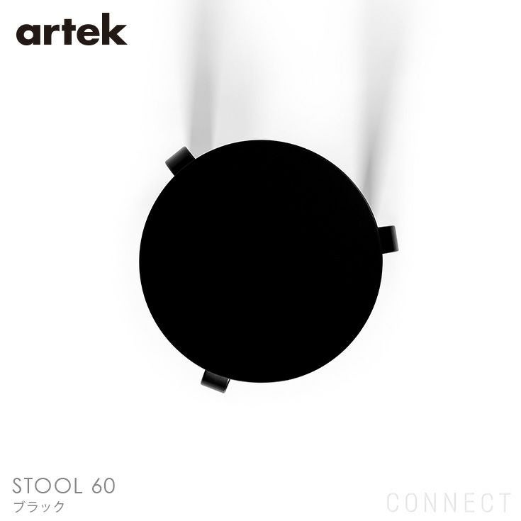 決算キャンペーンpt10倍】Artek（アルテック） / STOOL 60（スツール60