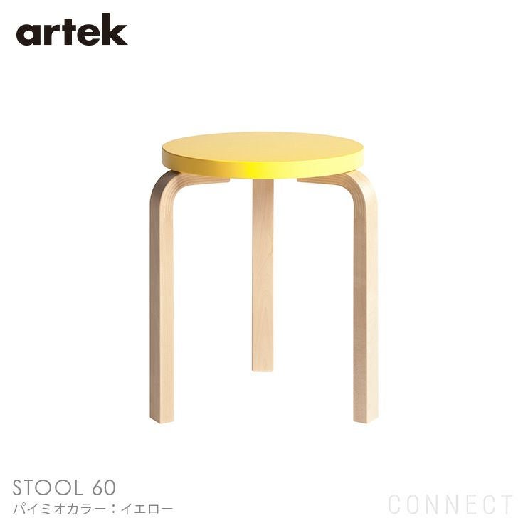 Artek（アルテック） / STOOL 60（スツール60） / バーチ材 / 座面