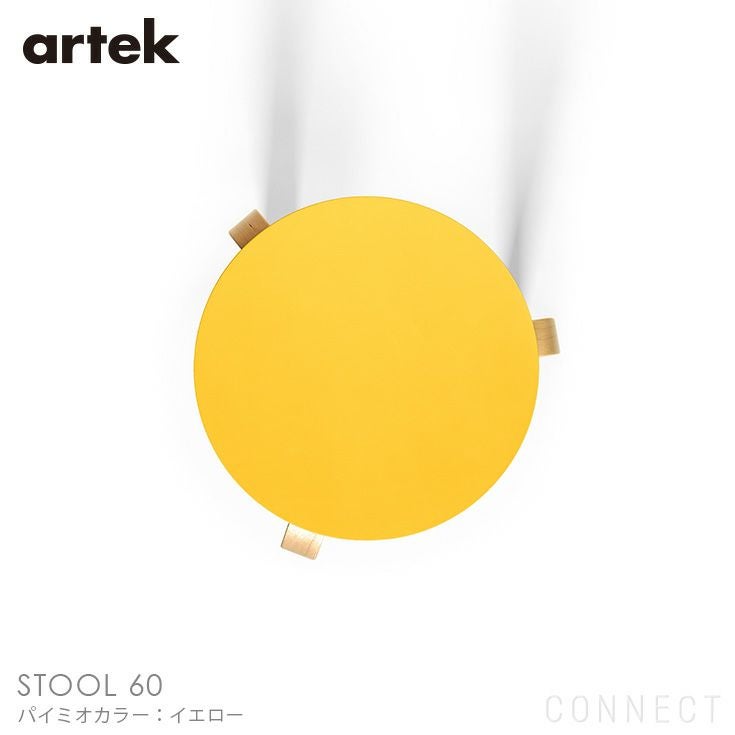 決算キャンペーンpt10倍】Artek（アルテック） / STOOL 60（スツール60