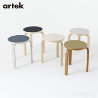 Artek（アルテック） / STOOL 60（スツール60） / バーチ材 / 座面・ホワイトラミネート