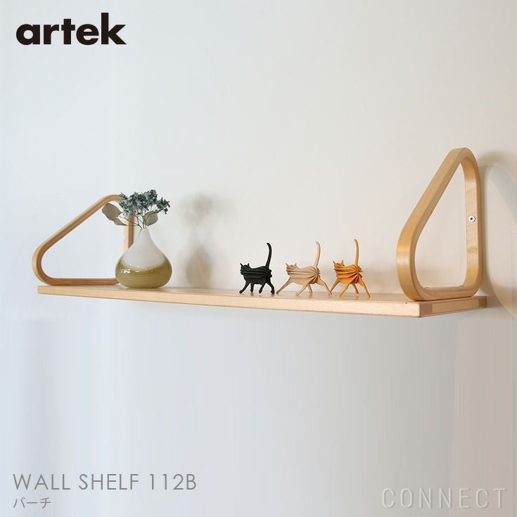 Artek（アルテック） / WALL SHELF（ウォールシェルフ） 112B / バーチ
