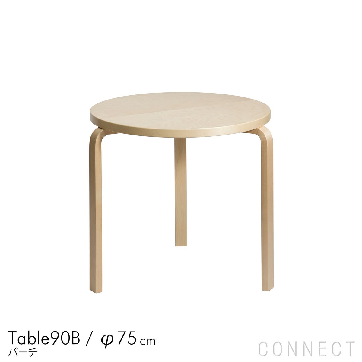 Artek（アルテック） / TABLE 90B / バーチ材 / ラウンドテーブル / φ75cm