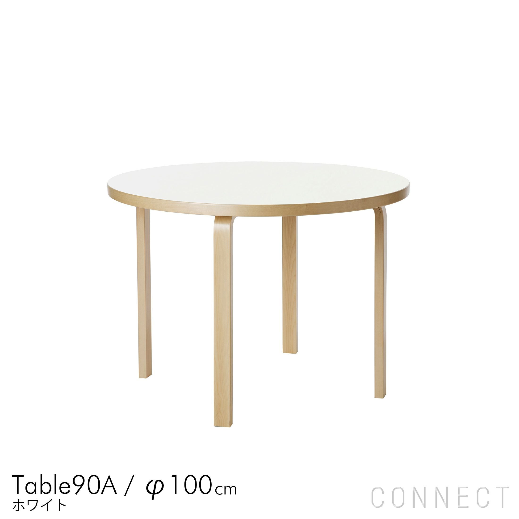 決算キャンペーンpt10倍】Artek（アルテック） / TABLE 90A / バーチ材