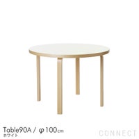 Artek（アルテック） / TABLE 90A / バーチ材 / 天板・ホワイトラミネート / ラウンドテーブル / φ100cm
