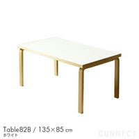 Artek（アルテック） / TABLE 82B / バーチ材 / 天板・ホワイトラミネート / 135×85cm / テーブル