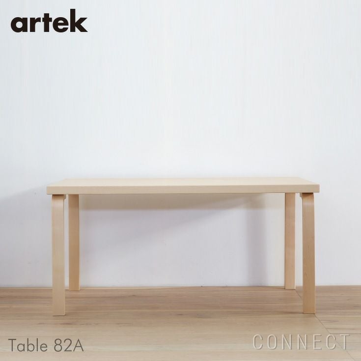 M*l様 Artek l 82A l テーブル(150×85cm) 決算キャンペーンpt10倍】Artek（アルテック） / TABLE 82A / バーチ材