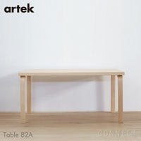 Artek（アルテック） / TABLE 82A / バーチ材 / 150×85cm / テーブル
