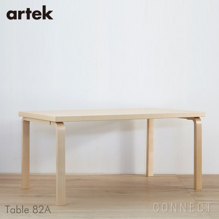 決算キャンペーンpt10倍】Artek（アルテック） / TABLE 82A / バーチ材