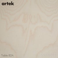 Artek（アルテック） / TABLE 82A / バーチ材 / 150×85cm / テーブル
