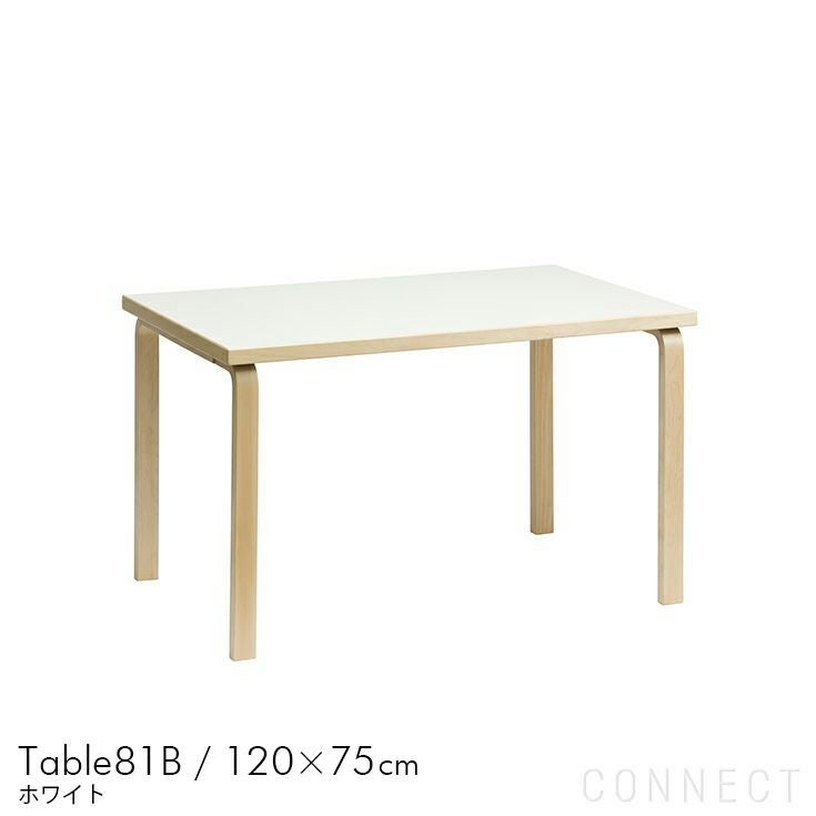 Artek（アルテック） / TABLE 96 / バーチ材 / 150×75cm / テーブル