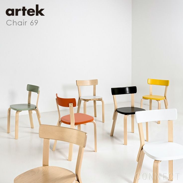 VITRA ヴィトラ Artek CHAIR69 Artek（アルテック） / CHAIR 69（チェア69） / パイミオカラー