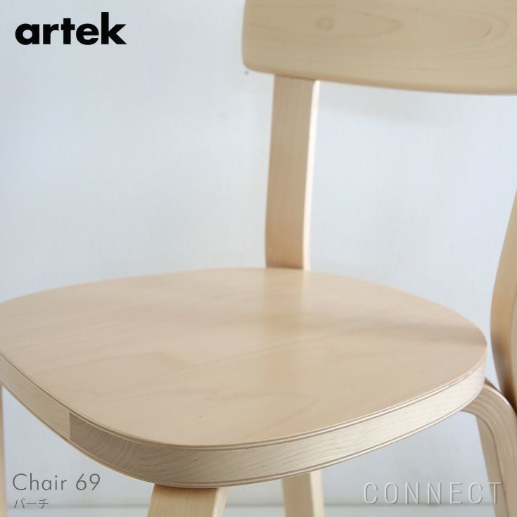 決算キャンペーンpt10倍】Artek（アルテック） / CHAIR 69（チェア69