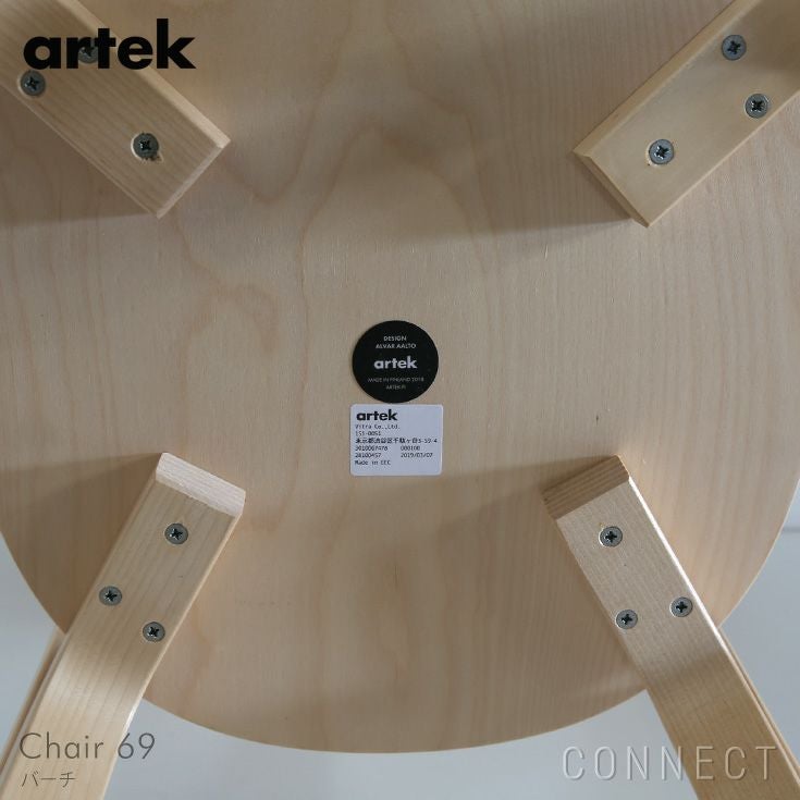 決算キャンペーンpt10倍】Artek（アルテック） / CHAIR 69（チェア69