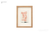 山口一郎 ポストカード　050