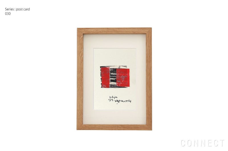 山口一郎 ポストカード　030