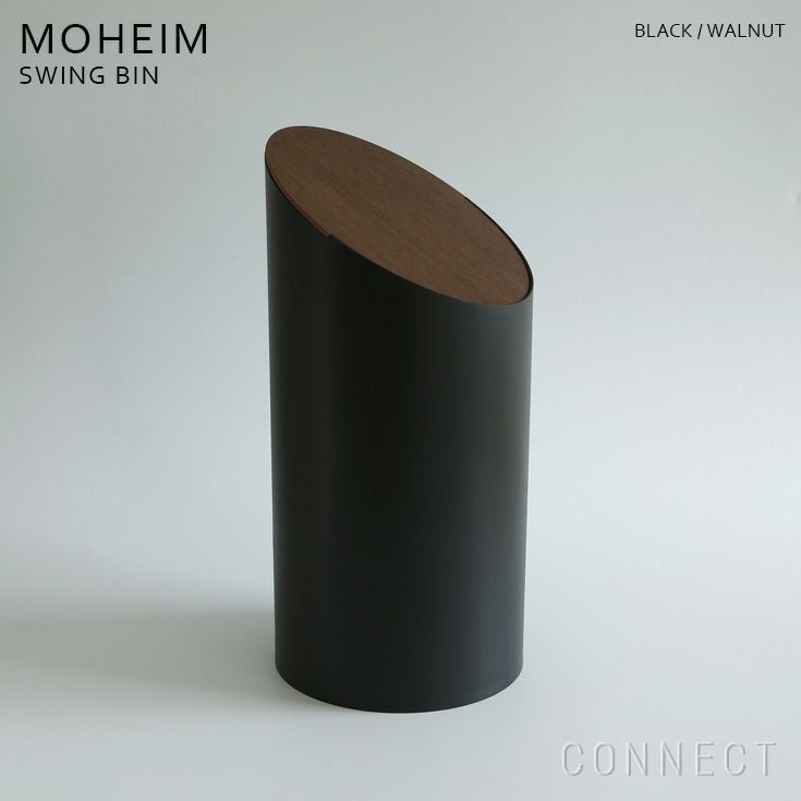 MOHEIM（モヘイム）/SWING BIN (スウィングビン)　ゴミ箱