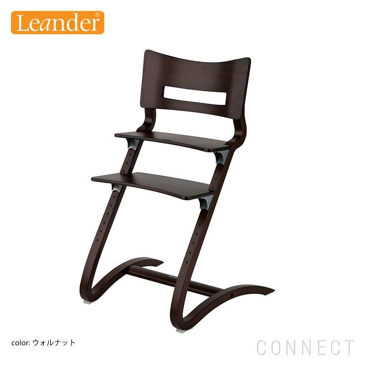 リエンダー Leander ブラック木製ベビーラック・チェア 【公式通販】