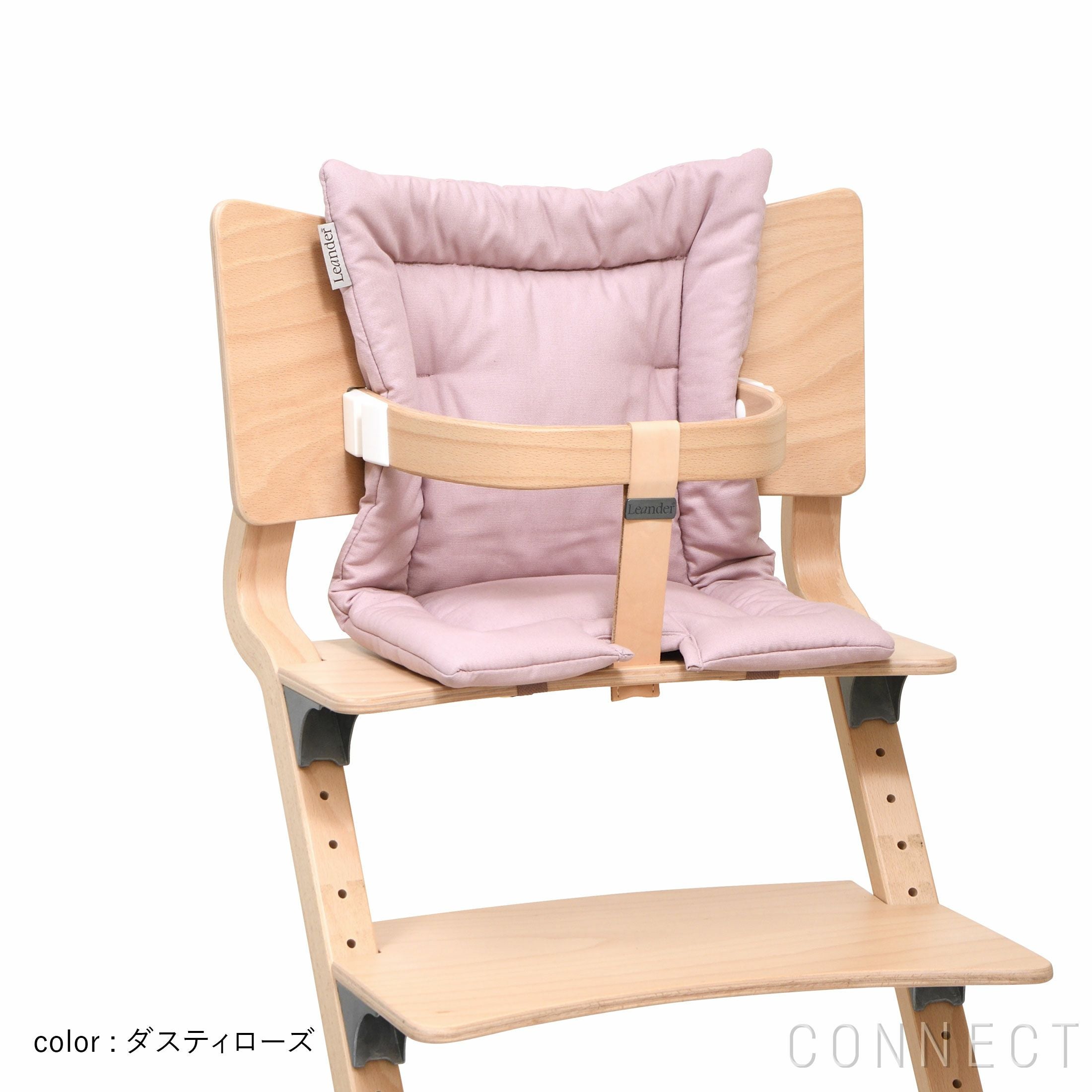 Leanderハイチェア デンマーク発のブランド名作希少カラー♡ピンク Leander（リエンダー） / ハイチェア用 / クッション | CONNECT