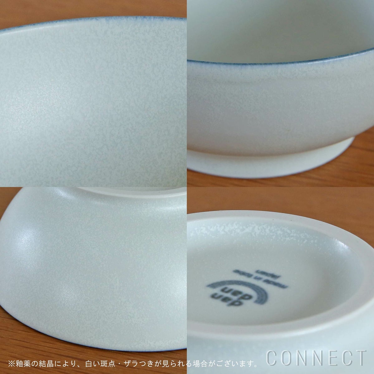 yumiko iihoshi porcelain （イイホシユミコ）×CONNECT dandan （だんだん） お茶碗 中2個セット【佐川急便 送料無料（沖縄・北海道除く）】