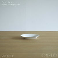 yumiko iihoshi porcelain （イイホシユミコ）/ Oval plate S / オーバルプレート　S (lily white)