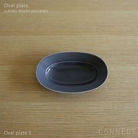 yumiko iihoshi porcelain （イイホシユミコ）/ Oval plate S / オーバルプレート　S (moon gray)