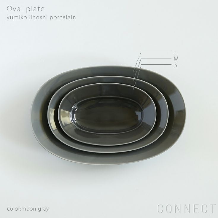 yumiko iihoshi porcelain （イイホシユミコ）/ Oval plate S / オーバルプレート　S (moon gray)