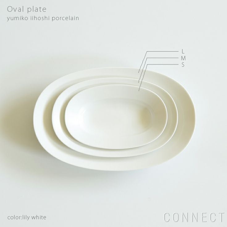 yumiko iihoshi porcelain （イイホシユミコ）/ Oval plate L / オーバルプレート　L (lily white)
