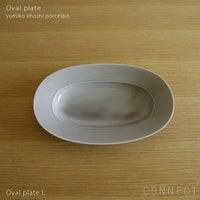 yumiko iihoshi porcelain （イイホシユミコ）/ Oval plate L / オーバルプレート　L (mist beige)