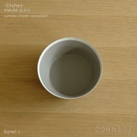 yumiko iihoshi porcelain （イイホシユミコ） dishes（ディッシーズ） ボウルL  〈moss gray〉モスグレー