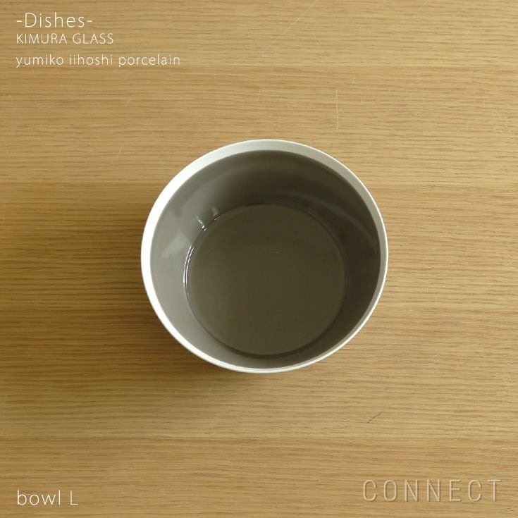 yumiko iihoshi porcelain （イイホシユミコ） dishes（ディッシーズ） ボウルL  〈fawn brown〉ファーンブラウン