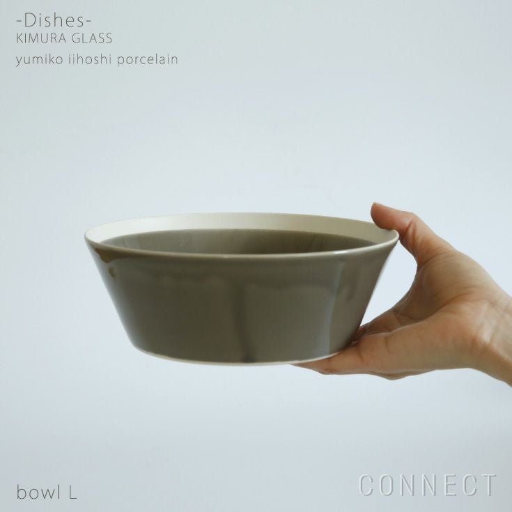 yumiko iihoshi porcelain （イイホシユミコ） dishes（ディッシーズ） ボウルL  〈fawn brown〉ファーンブラウン