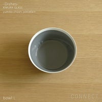 yumiko iihoshi porcelain （イイホシユミコ） dishes（ディッシーズ） ボウルL 〈fog gray〉フォググレー