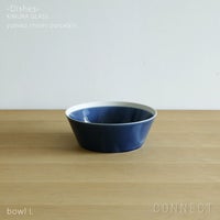yumiko iihoshi porcelain （イイホシユミコ） dishes（ディッシーズ） ボウルL 〈ink blue〉インクブルー