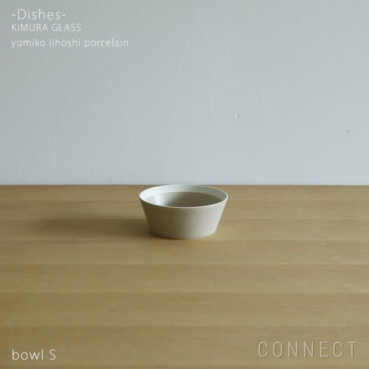 yumiko iihoshi porcelain （イイホシユミコ） dishes（ディッシーズ