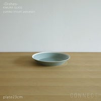 yumiko iihoshi porcelain （イイホシユミコ） dishes（ディッシーズ） プレート23cm 〈pistachio green〉ピスタチオグリーン