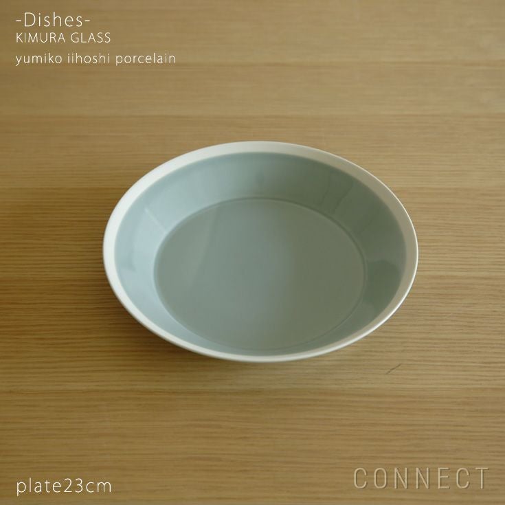 yumiko iihoshi porcelain （イイホシユミコ） dishes（ディッシーズ） プレート23cm 〈pistachio green〉ピスタチオグリーン