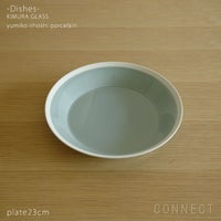yumiko iihoshi porcelain （イイホシユミコ） dishes（ディッシーズ） プレート23cm 〈pistachio green〉ピスタチオグリーン