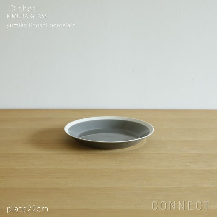 yumiko iihoshi porcelain（イイホシユミコ） / dishes（ディッシーズ
