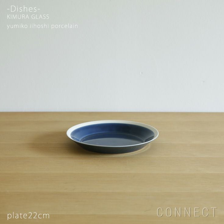 yumiko iihoshi porcelain （イイホシユミコ） dishes（ディッシーズ