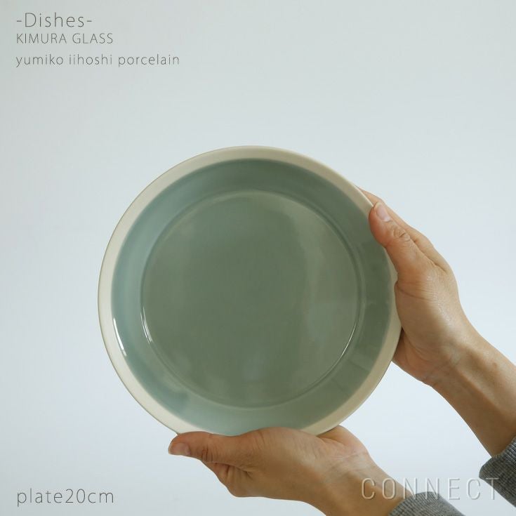 yumiko iihoshi porcelain （イイホシユミコ） dishes（ディッシーズ）  プレート20cm 〈pistachio green〉ピスタチオグリーン