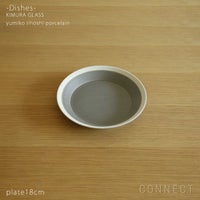 yumiko iihoshi porcelain （イイホシユミコ） dishes（ディッシーズ） プレート18cm  〈moss gray〉モスグレー
