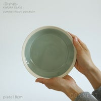 yumiko iihoshi porcelain （イイホシユミコ） dishes（ディッシーズ） プレート18cm 〈pistachio green〉ピスタチオグリーン