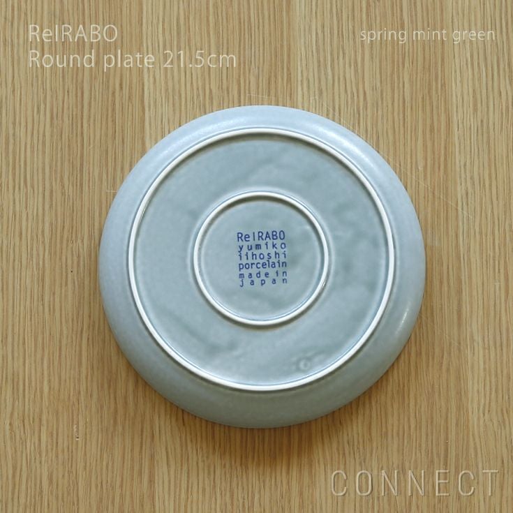 yumiko iihoshi porcelain （イイホシユミコ） ReIRABO（リイラボ） ラウンドプレート 21.5cm　〈spring mint green〉