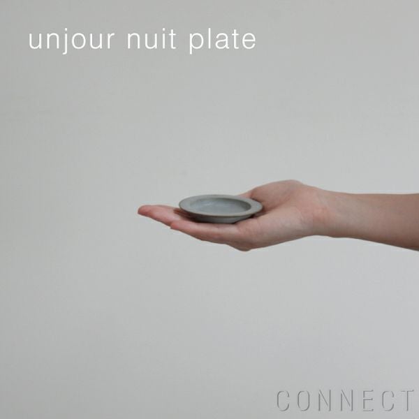 yumiko iihoshi porcelain （イイホシユミコ） unjour （アンジュール） nuit プレート スモークブルー