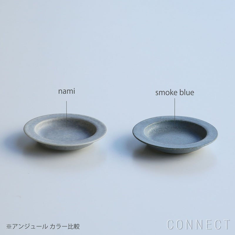 yumiko iihoshi porcelain （イイホシユミコ） unjour （アンジュール） nuit プレート スモークブルー