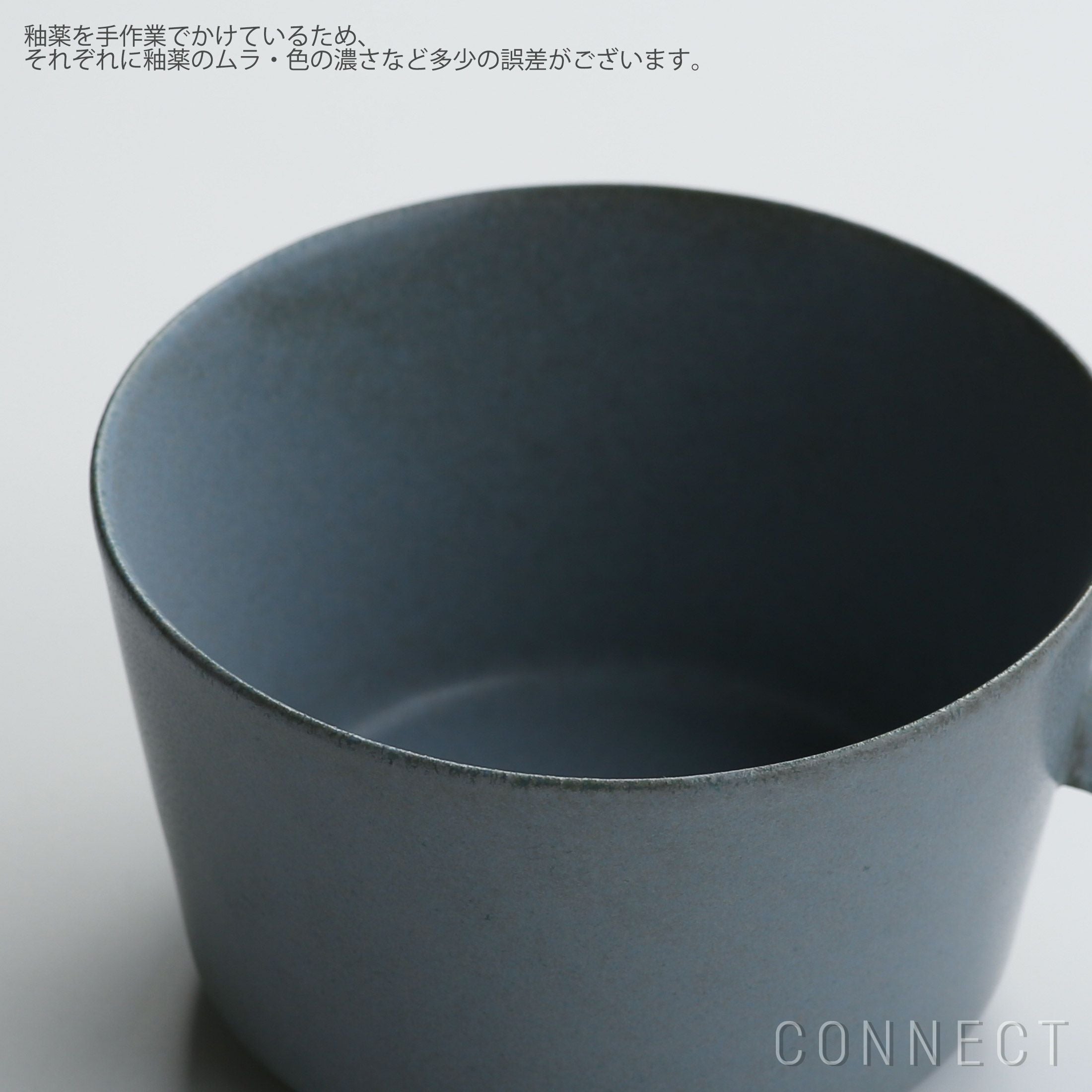 yumiko iihoshi porcelain（イイホシユミコ） / unjour（アンジュール