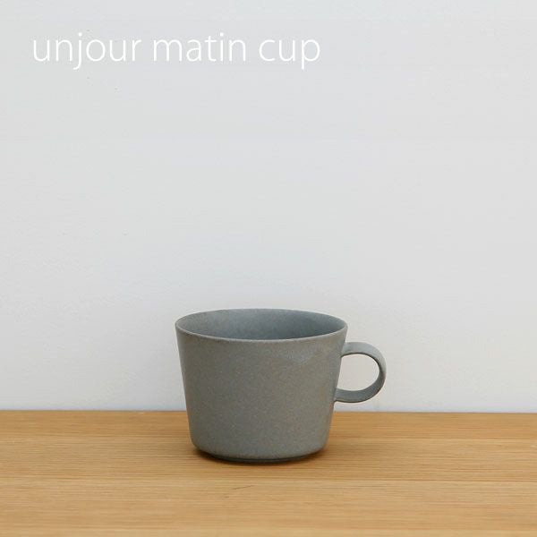 イイホシユミコ アンジュール スモークブルー matin ２客セット yumiko iihoshi porcelain （イイホシユミコ） unjour （アンジュール