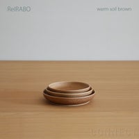 yumiko iihoshi porcelain （イイホシユミコ） ReIRABO（リイラボ） ラウンドプレート Sサイズ〈warm soil brown〉