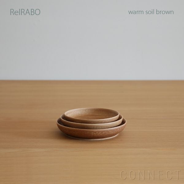 yumiko iihoshi porcelain （イイホシユミコ） ReIRABO（リイラボ） ラウンドプレート Mサイズ〈warm soil brown〉